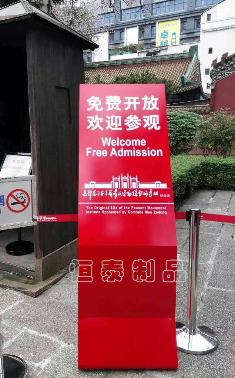 旅游区广告标识制作
