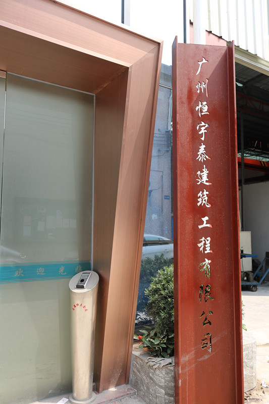 贝斯特全球最奢华建筑工程