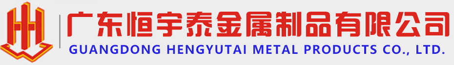 广州钣金加工|钣金加工厂|广州番禺机械外壳加工|广州番禺激光切割加工厂-广东贝斯特全球最奢华金属制品有限公司